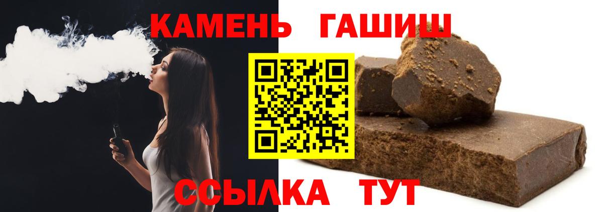 ГАШ гарик Сосновоборск