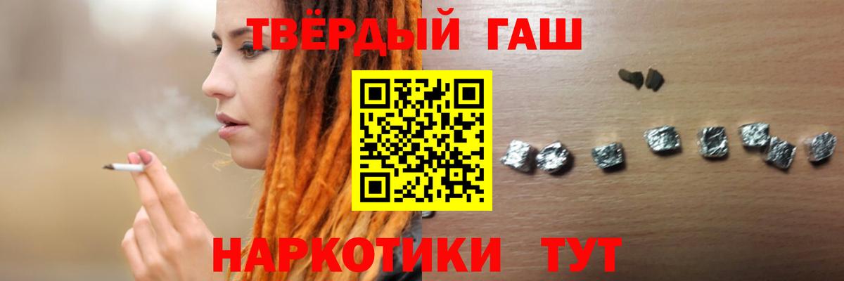 ГАШИШ  ГАШИШ Изолятор  Сосновоборск  Вход с VPN  ГАШ гашик 