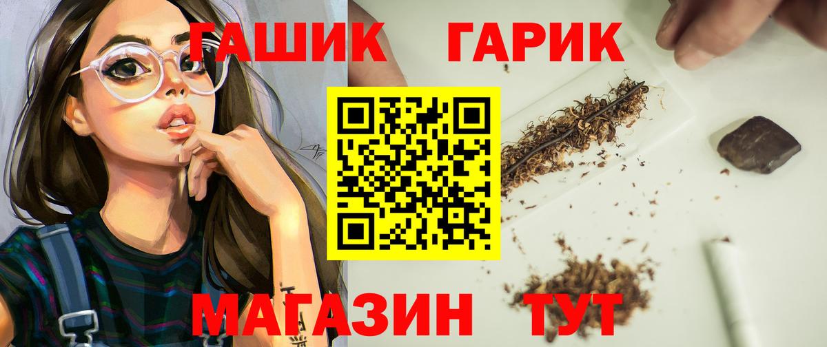 Мефедрон  Гашиш  NBOMe  Вход с VPN  Сосновоборск  ГАШИШ  Канабис  Cocaine  А ПВП СОЛЬ   Меф кристаллы 