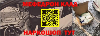 мдма Рязань