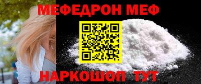 амфетамин Рыбинск