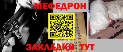 кокаин VHQ Рузаевка
