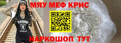 амфетамин Рыбинск