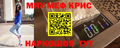 амфетамин Рыбинск