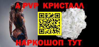 амфетамин Рыбинск