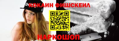 кокаин VHQ Рузаевка