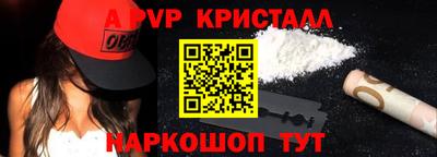 амфетамин Рыбинск