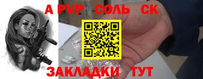 амфетамин Рыбинск