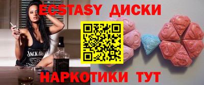 кокаин VHQ Рузаевка