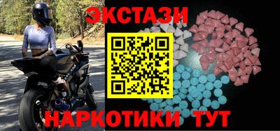 мдма Рязань
