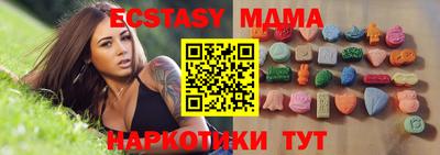 кокаин VHQ Рузаевка