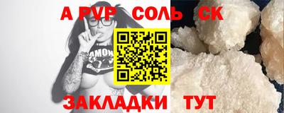амфетамин Рыбинск