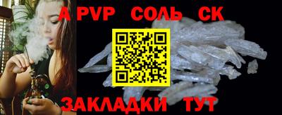 кокаин VHQ Рузаевка