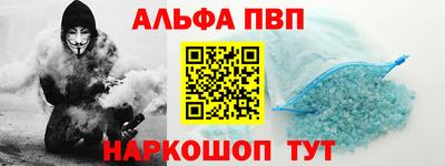 амфетамин Рыбинск
