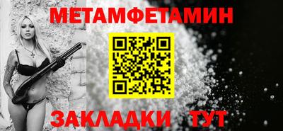 амфетамин Рыбинск