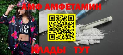 кокаин VHQ Рузаевка