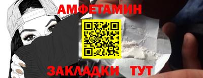 кокаин VHQ Рузаевка
