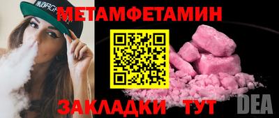 амфетамин Рыбинск