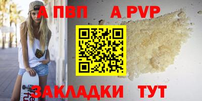 кокаин VHQ Рузаевка