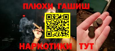амфетамин Рыбинск