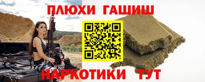 кокаин VHQ Рузаевка