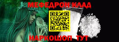мдма Рязань