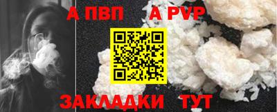 кокаин VHQ Рузаевка