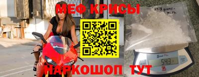амфетамин Рыбинск