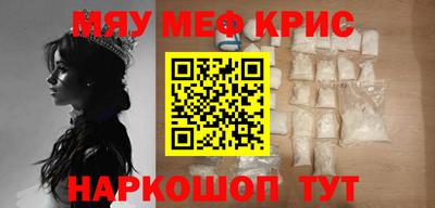 амфетамин Рыбинск