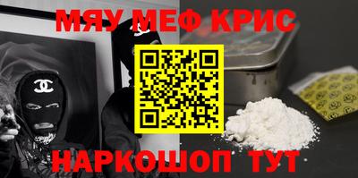 амфетамин Рыбинск