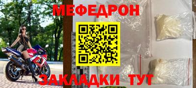 кокаин VHQ Рузаевка