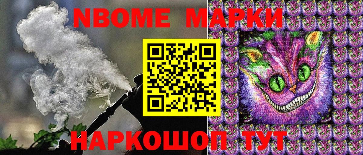 Наркотические марки 1500мкг  где продают наркотики  Наркотические марки 1500мкг  Сосновоборск  Вход с VPN 