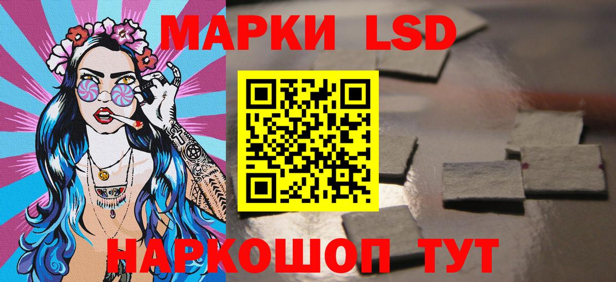 Марки NBOMe 1500мкг Сосновоборск