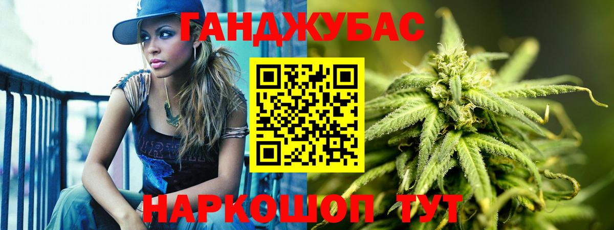 Сосновоборск  Конопля индика  Вход с VPN  Каннабис сатива 